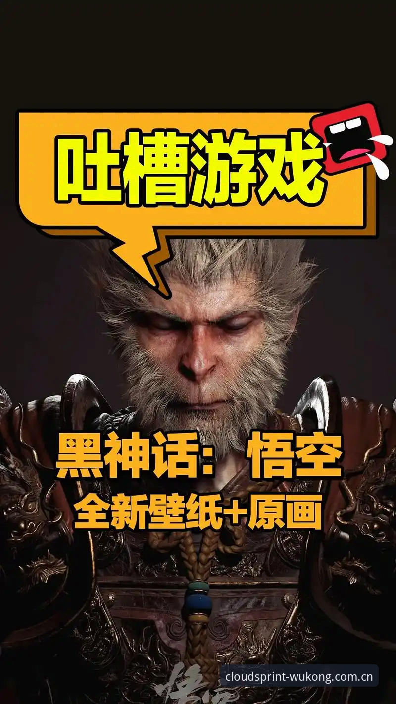 为什么悟空体育官网首页能成为赛事爱好者的新选择？